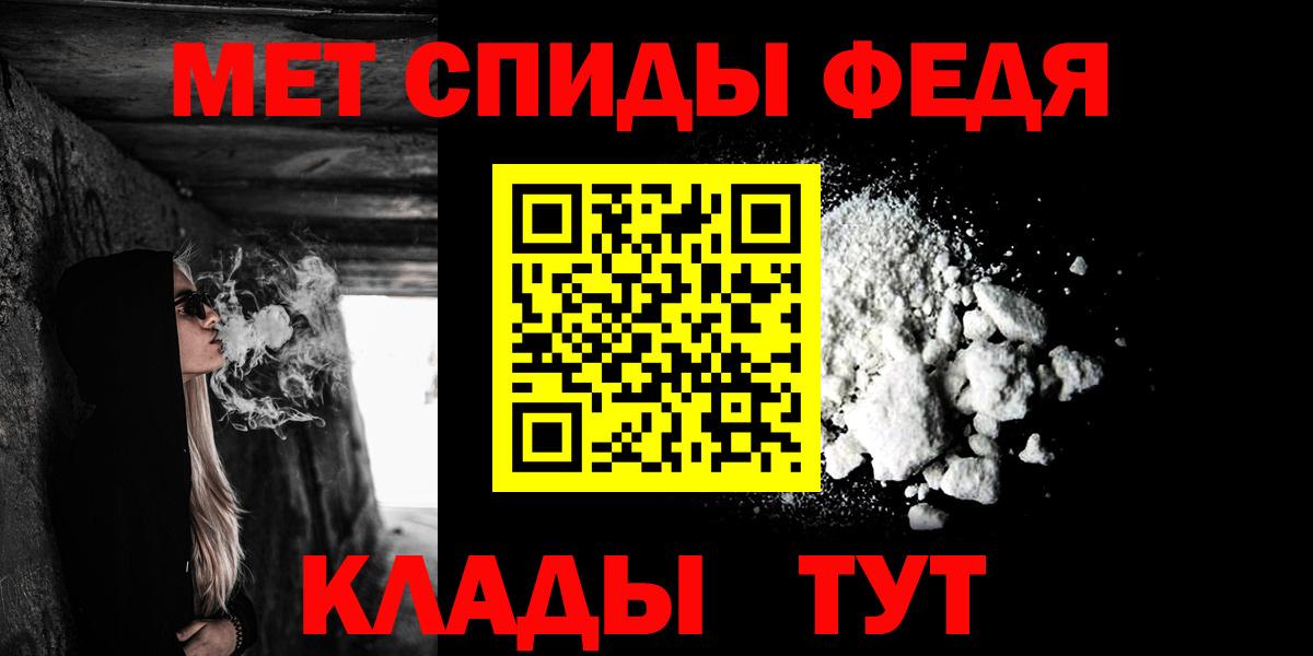 АМФЕТАМИН VHQ Морозовск