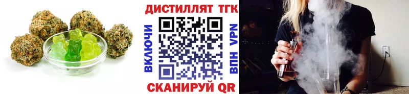 Еда ТГК конопля  mega   Морозовск  где продают наркотики 