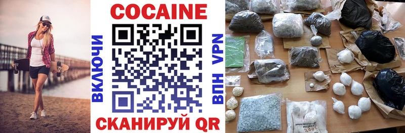 COCAIN FishScale  Морозовск 