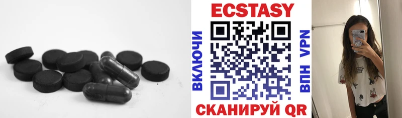 Ecstasy таблы Морозовск