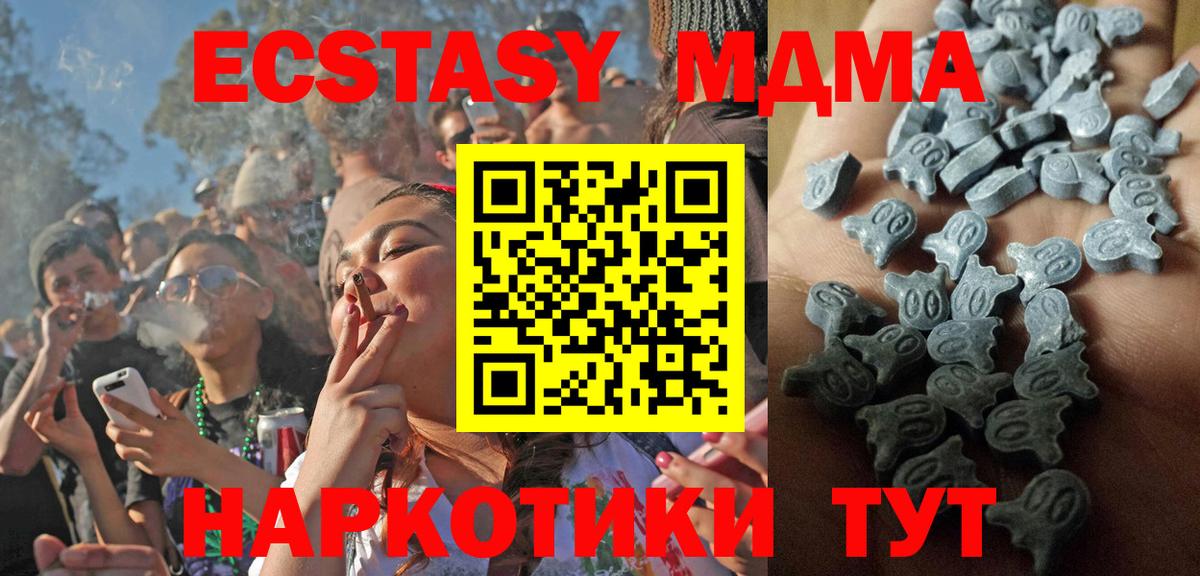 Экстази Punisher Морозовск