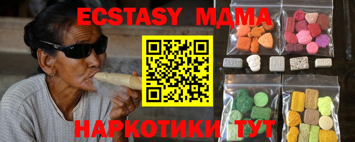 ЭКСТАЗИ  Ecstasy louis Vuitton  Вход с VPN  Морозовск 