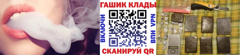 kraken сайт  Морозовск  ГАШИШ гарик 
