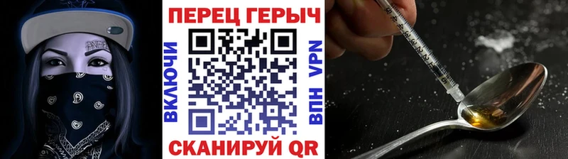 ГЕРОИН VHQ  Морозовск 