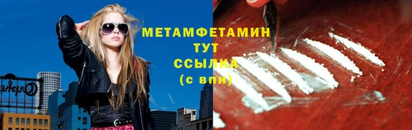 бутират Магас