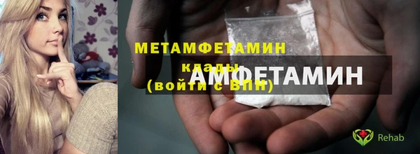 твердый Мегион
