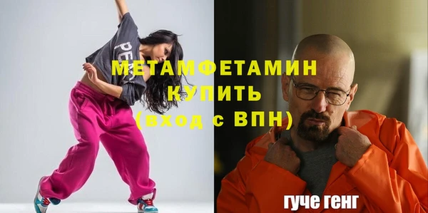 твердый Мегион
