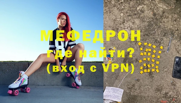 метадон Магадан