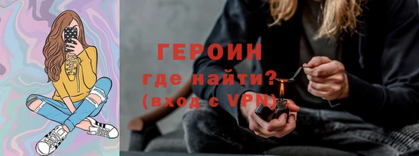 метадон Магадан