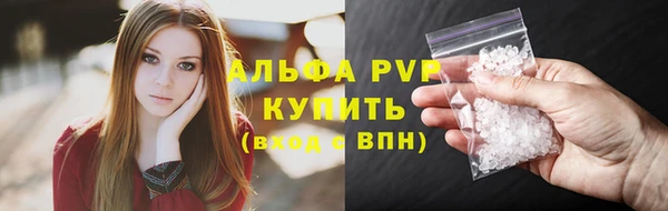 стафф Михайловка