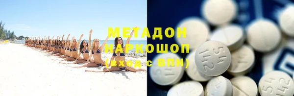 бутик Сосновоборск