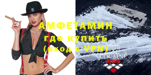 бутират Магас
