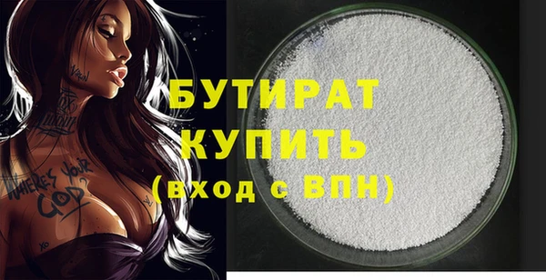 прущая мука Долгопрудный