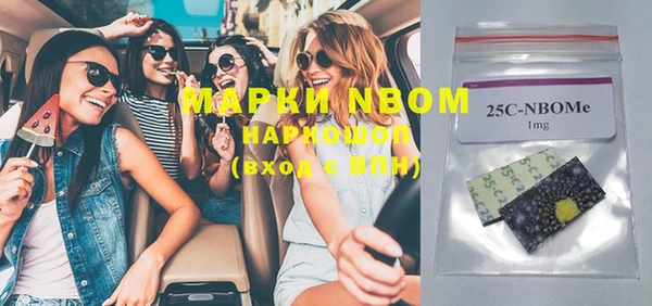 амфетамин Медногорск