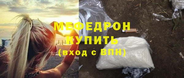 твердый Мегион