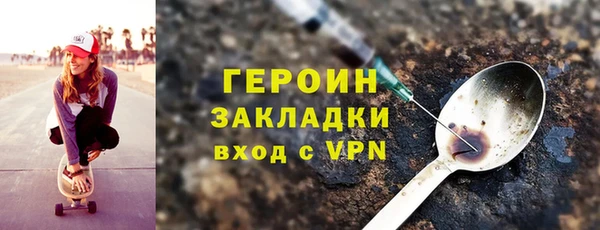 амфетамин Медногорск