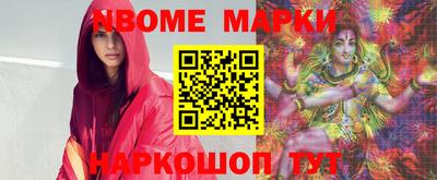 гашишное масло Абакан