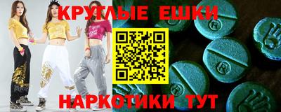 MDMA Premium VHQ Гагарин