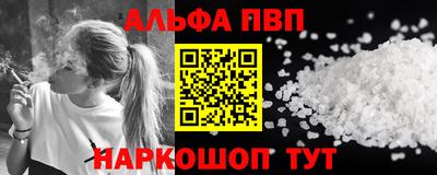 apvp Гай