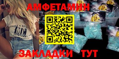 амфетамин Гатчина