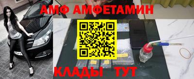 амфетамин Гатчина