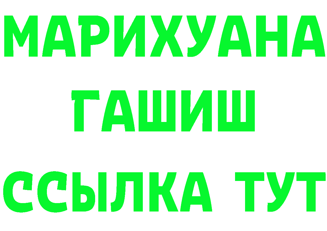 ГАШ гарик маркетплейс площадка hydra Морозовск