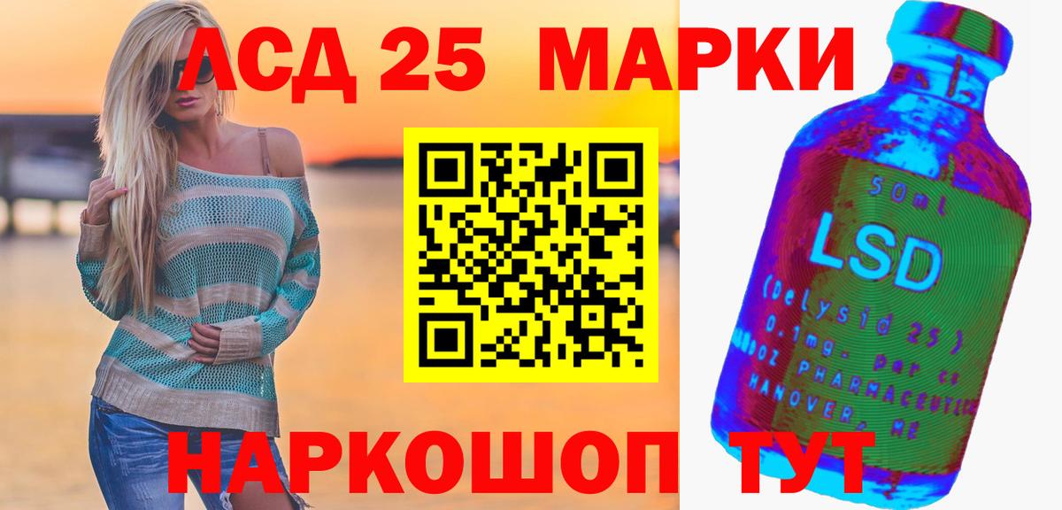 LSD-25 экстази кислота  мега онион  Морозовск  Вход с VPN 
