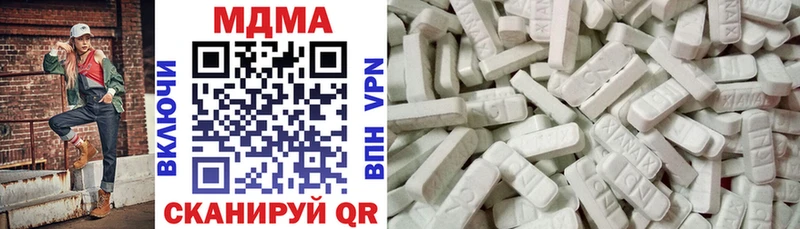 MDMA молли  Морозовск 