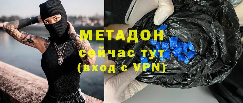 Метадон мёд  Морозовск 