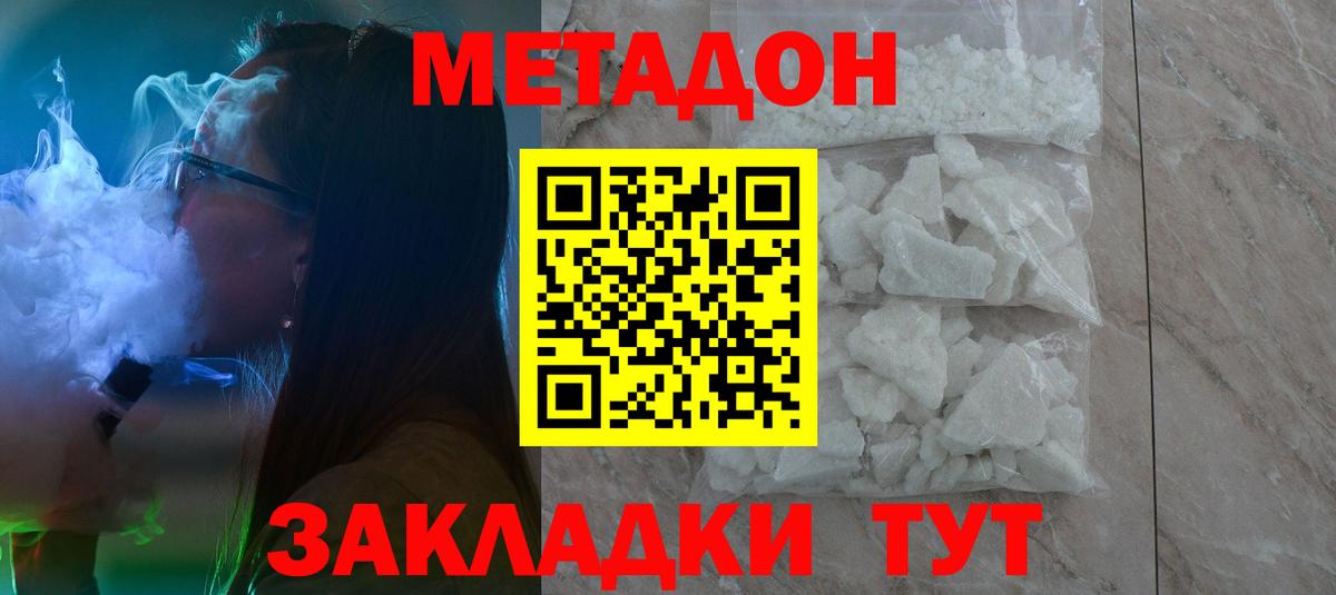 МЕФ Морозовск