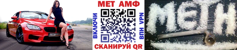 Первитин Декстрометамфетамин 99.9% Морозовск