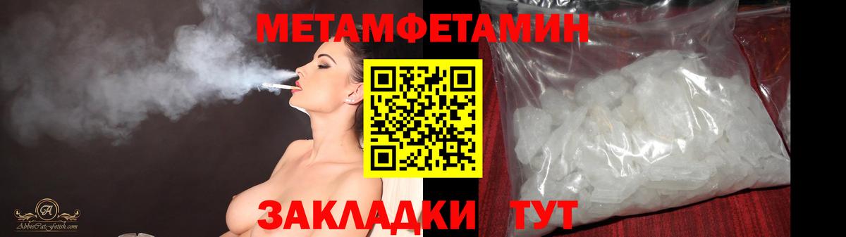 Метамфетамин Декстрометамфетамин 99.9% Морозовск