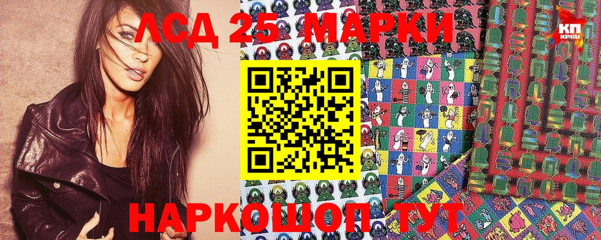 Марки N-bome  Вход с VPN  Морозовск  Марки NBOMe 1,8мг  Марки NBOMe 1,8мг 