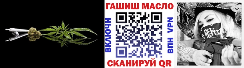 магазин  наркотиков  Морозовск  Дистиллят ТГК THC oil 