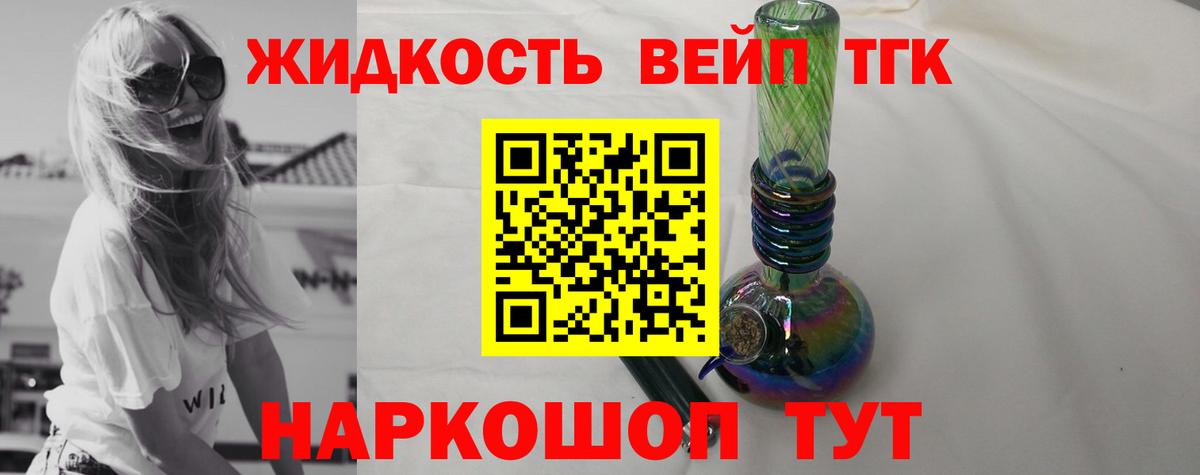 Кокаин  Морозовск  МЕФ   ЭКСТАЗИ  Гашиш  Гашиш  ТГК  Конопля  Вход с VPN 