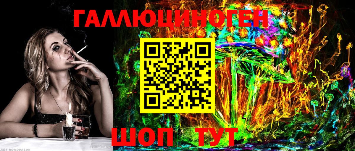 где купить наркотик  Галлюциногенные грибы прущие грибы  Вход с VPN  Морозовск 