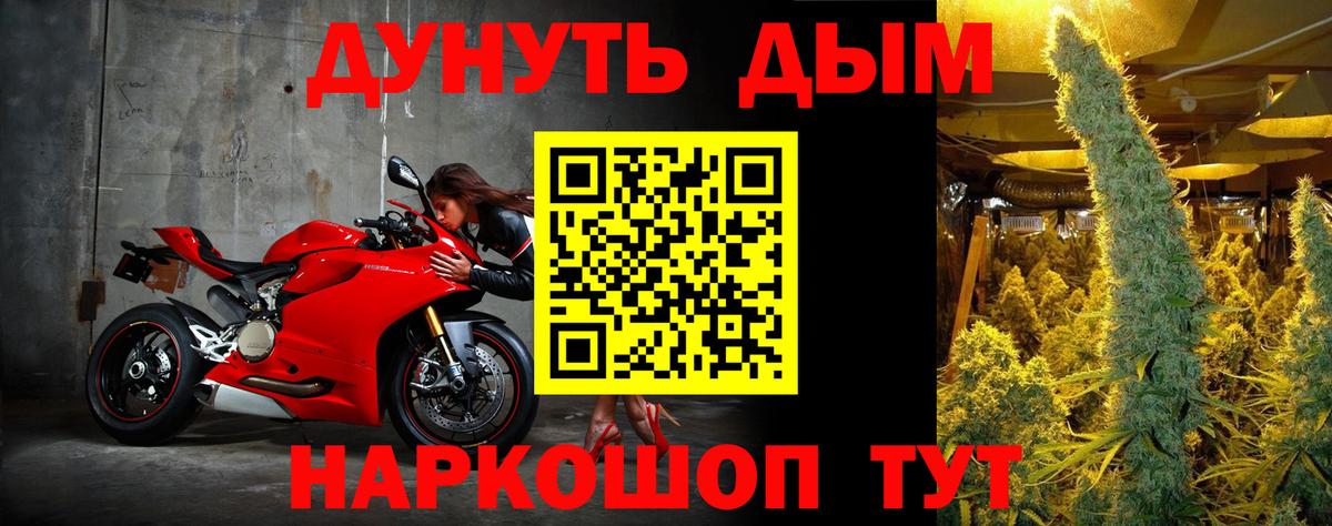 Морозовск  Конопля Amnesia  Марихуана ГИДРОПОН  Вход с VPN 