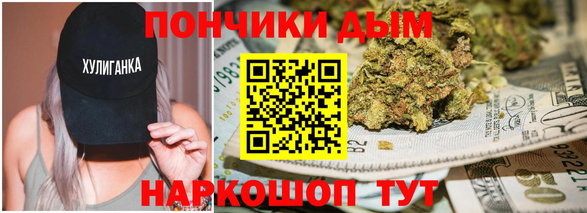 Конопля план Морозовск
